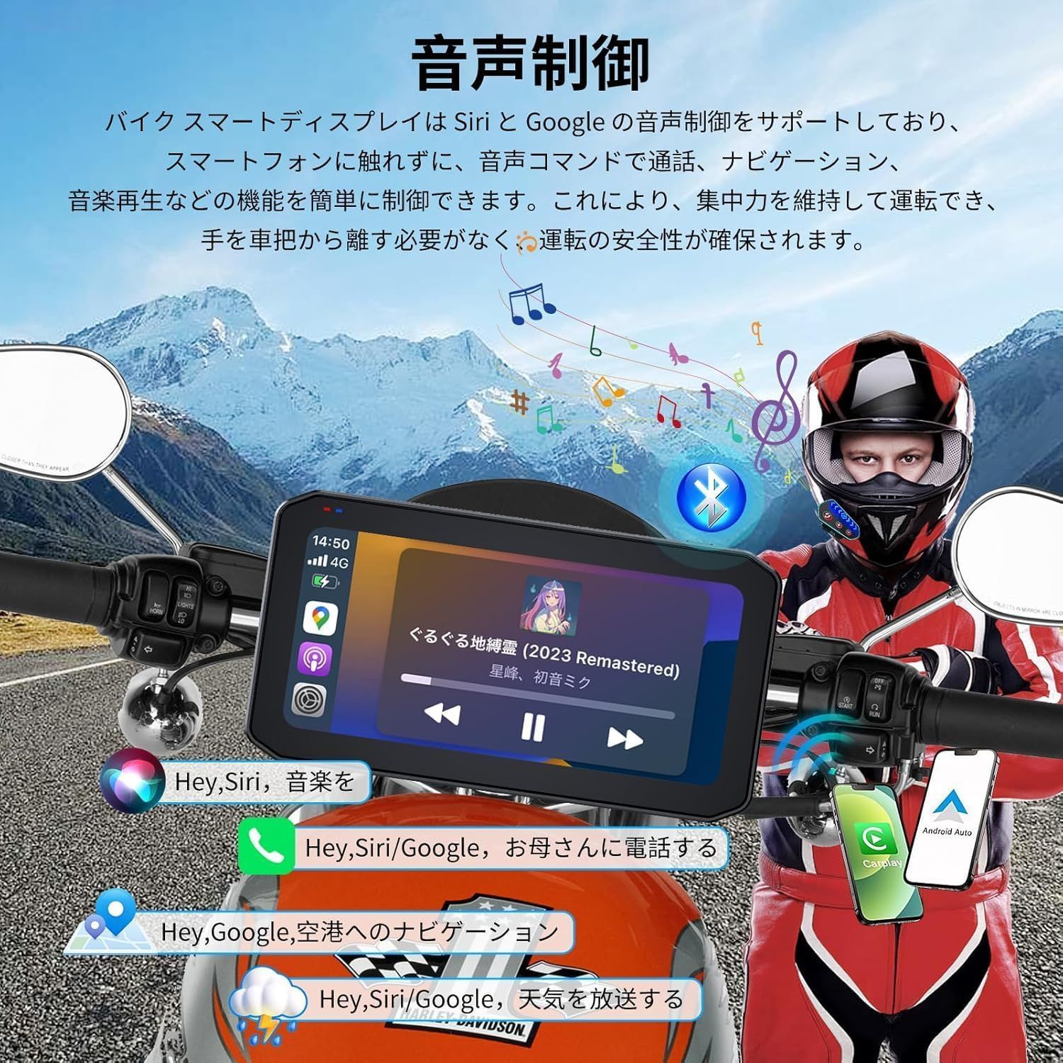 IPX67全体防水防塵