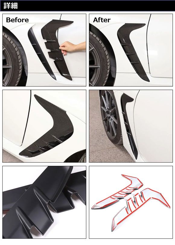 サイドインテークカバー スバル BRZ ZD8 2021年08月～ マットブラック ABS製 入数 1セット 左右 AP-XT2590-MBK