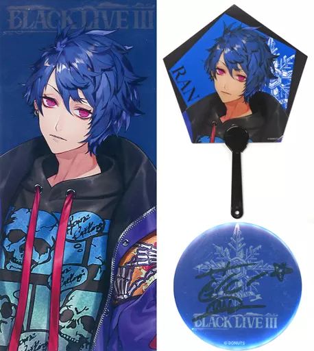 得価，新品 【中古】雑貨 藍 応援グッズセット 「ブラックスター -Theater Starless- BLACK LIVE III」 その他