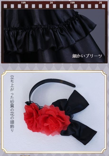 文化祭 かわいい