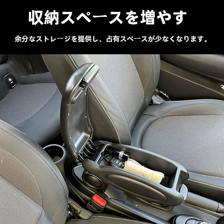車 MINI純正 アームレスト コンソールボックス