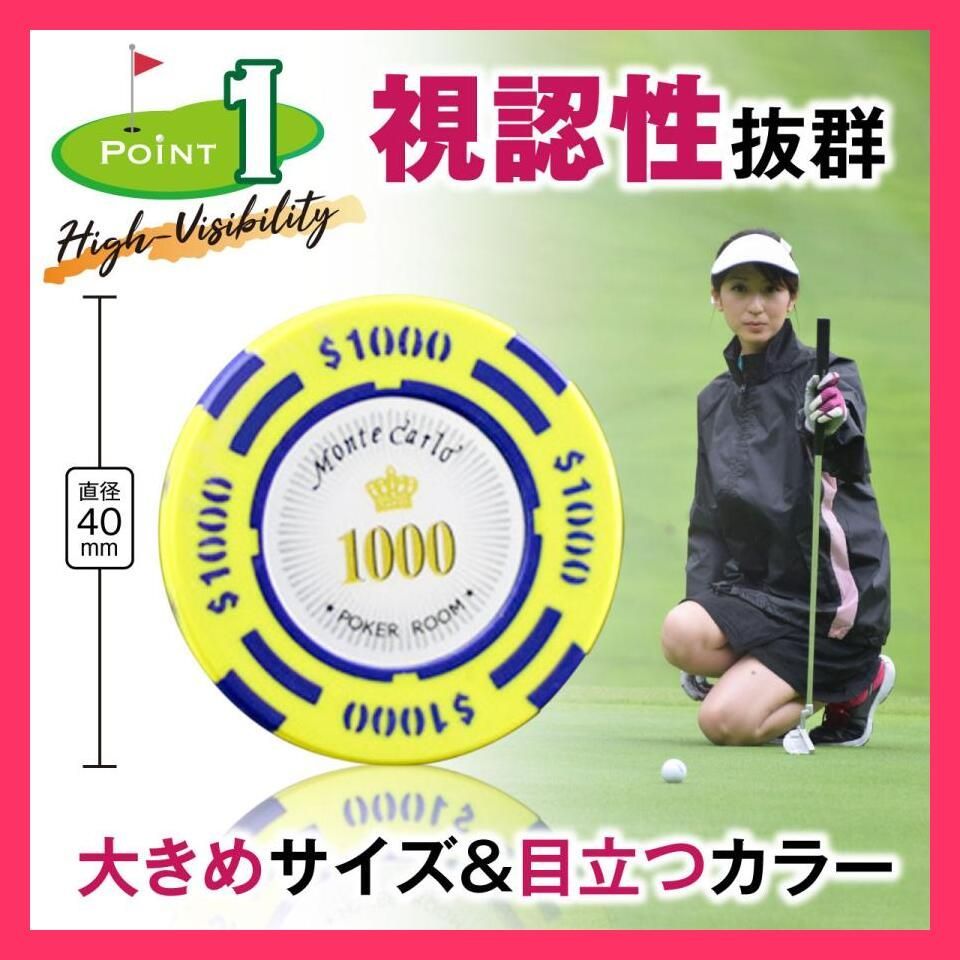 ★売れ筋★ ゴルフマーカー 12枚セット グリーンマーカー コイン マグネット おしゃれ カジノ ポーカー チップマーカー 大きい プレゼント コンペ  賞品 グラウンドゴルフ