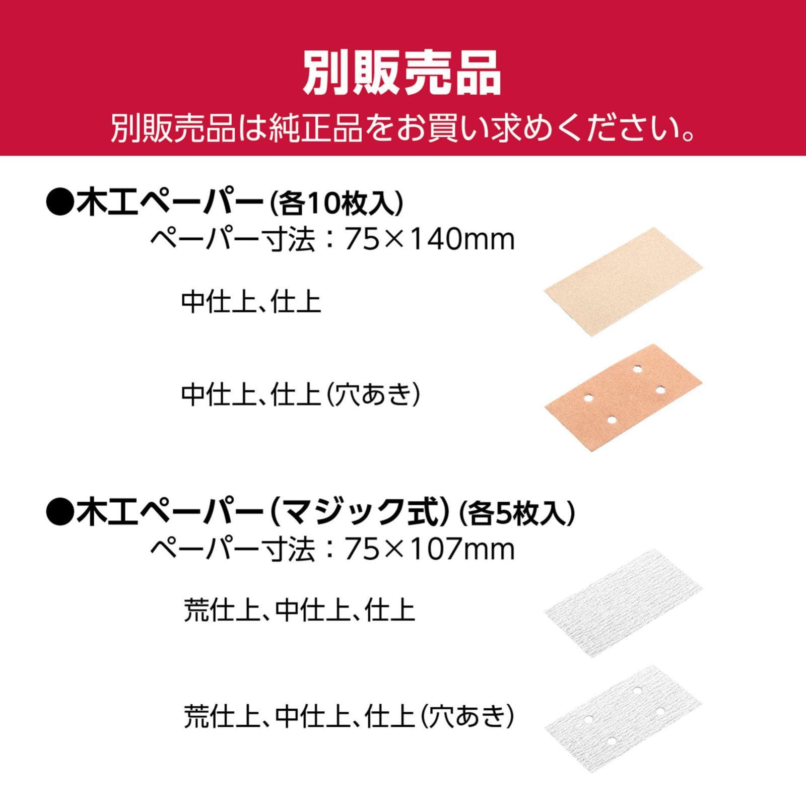 ブラック ペーパー着脱が容易なマイクロスティックパッド-小型で快適に片手でらくらく操作