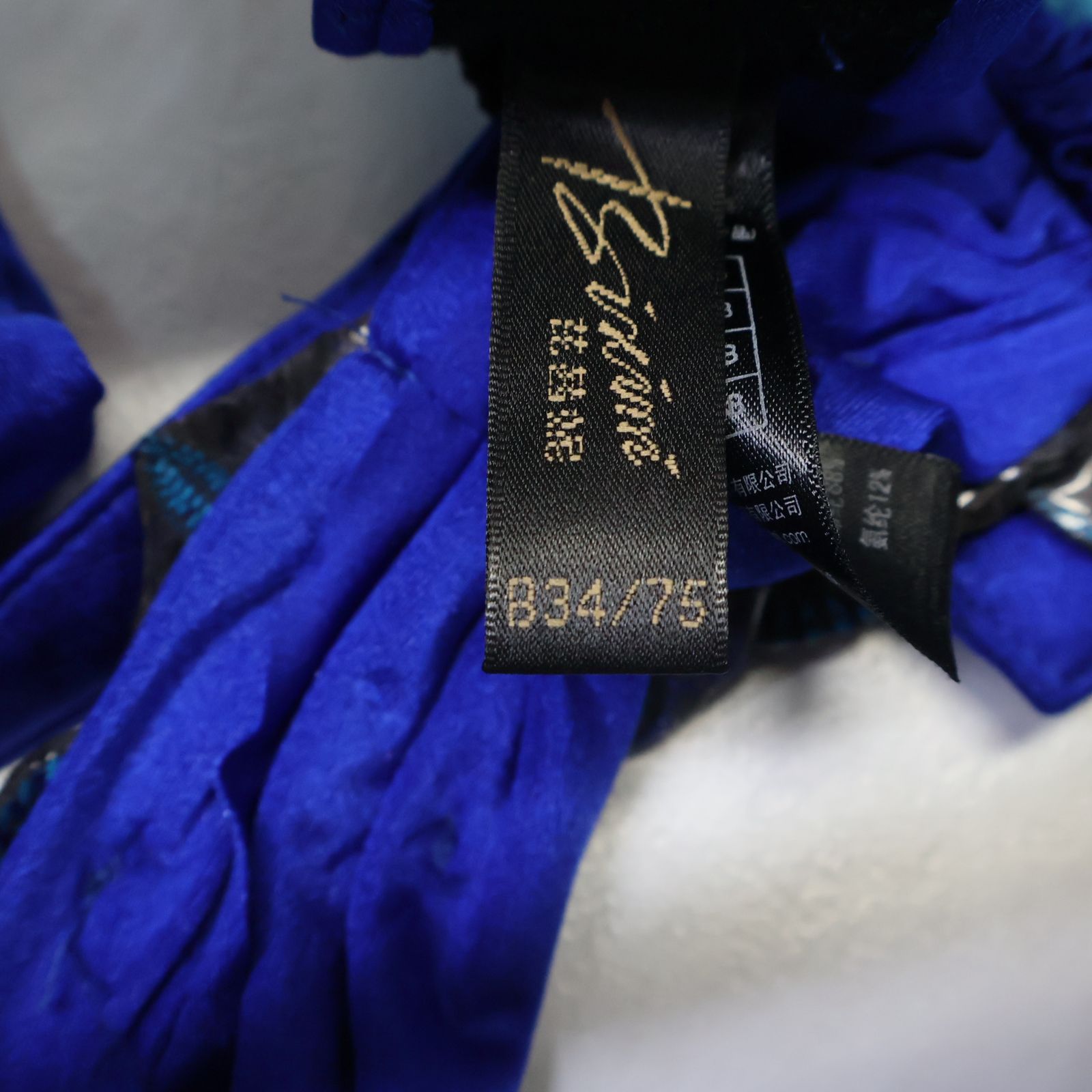 ベリーダンス用 オリエンタル衣装】ブルー ラインストーン 花柄 青