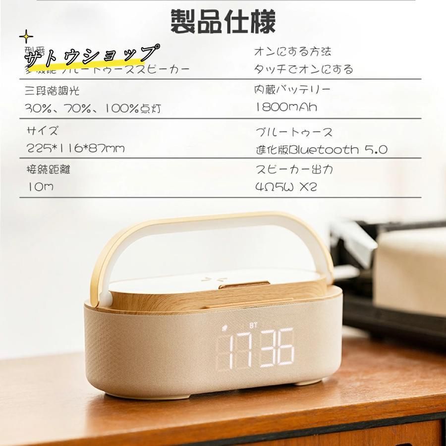 ワイヤレス充電スピーカー 多機能 ナイトライト Bluetooth Type ワイヤレス充電器 Bluetoothスピーカー ワイヤレススピーカー 多機能