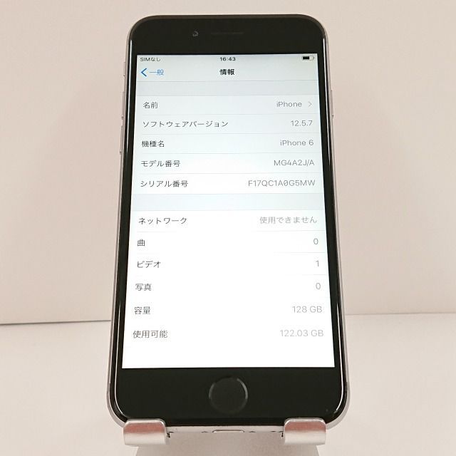 iPhone6 128GB ドコモ スペースグレイ 送料無料 本体 c09316 - メルカリ