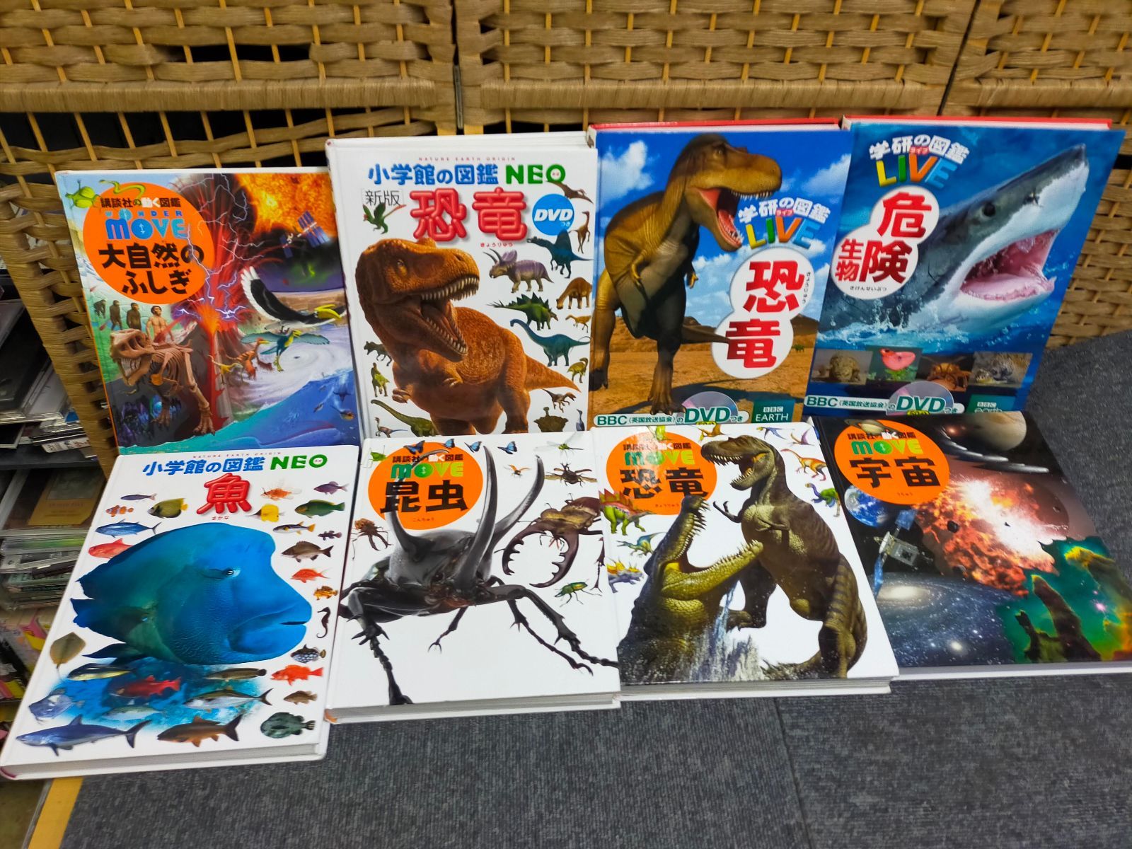 SET-202504085-01 危険生物 (学研の図鑑LIVE) 恐竜 宇宙 恐竜 昆虫 大