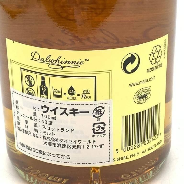 ダルユーイン 15年 旧ラベル 700ml 43% DAILUAINE【N4】 ダルユーイン 15年 旧ラベル 700ml 43% DAILUAINE【N4】 - メルカリ