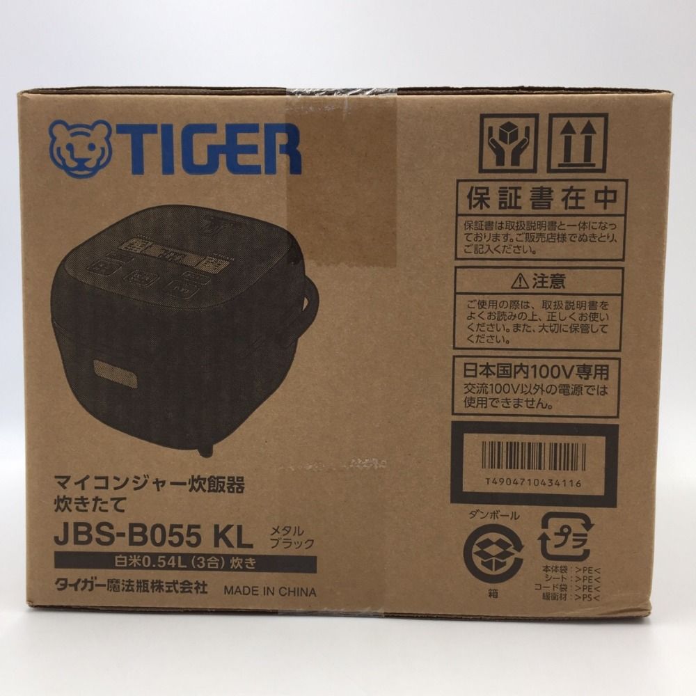 未使用タイガーマイコンジャー炊飯器JBS-B055 KL - 炊飯器・餅つき機