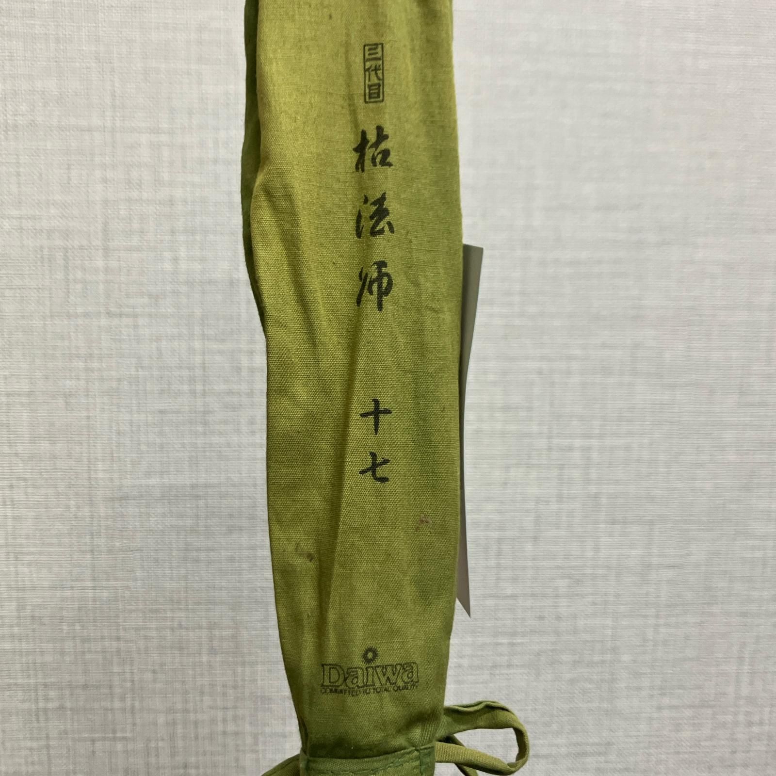 釣り用品 ロッド ヘラ竿 三代目 枯法師 17 WWW_SUPERTOOLSSHOP_NL