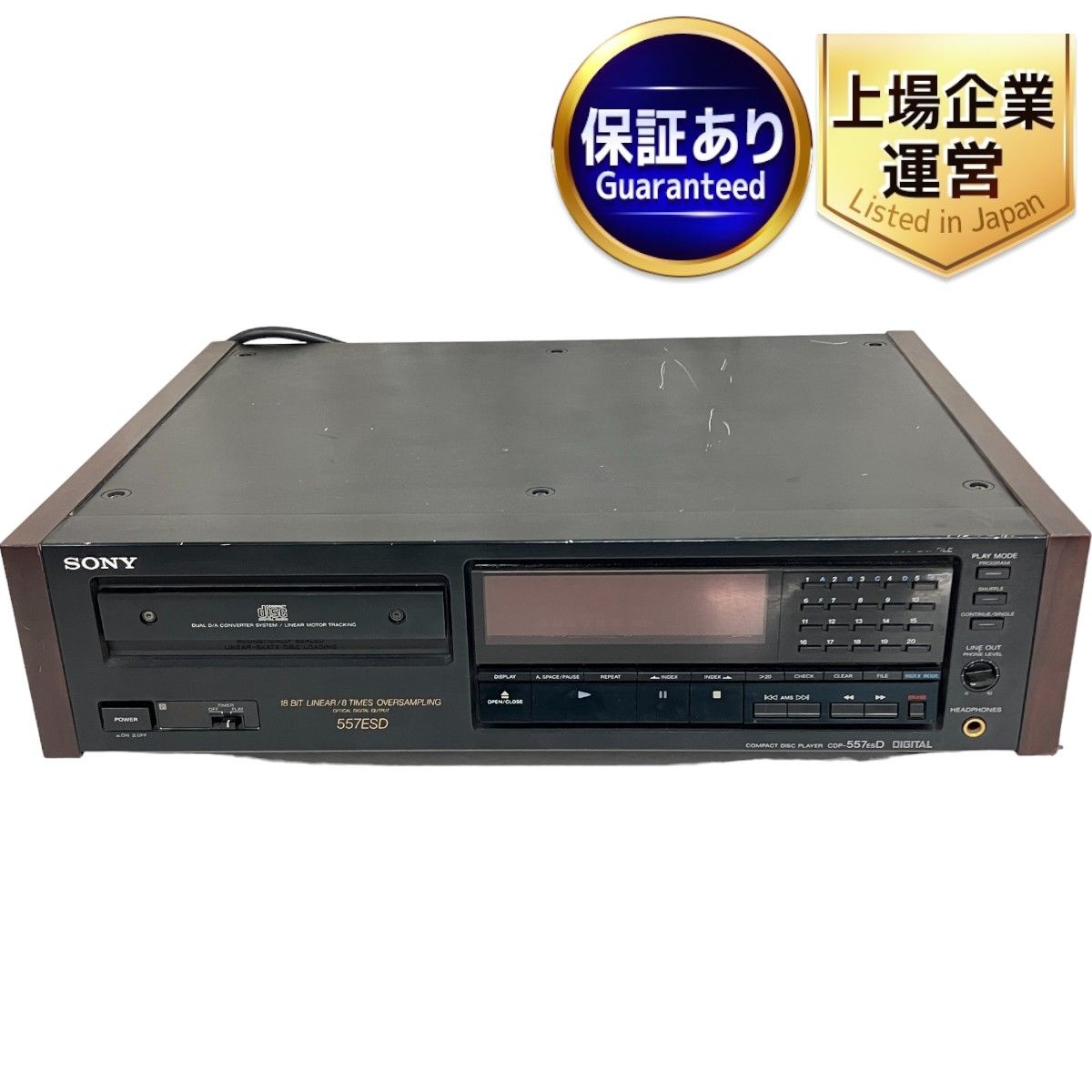 動作保証】SONY CDP-557 ESD CDプレーヤー 音響 ソニー 中古 T9047297 - メルカリ