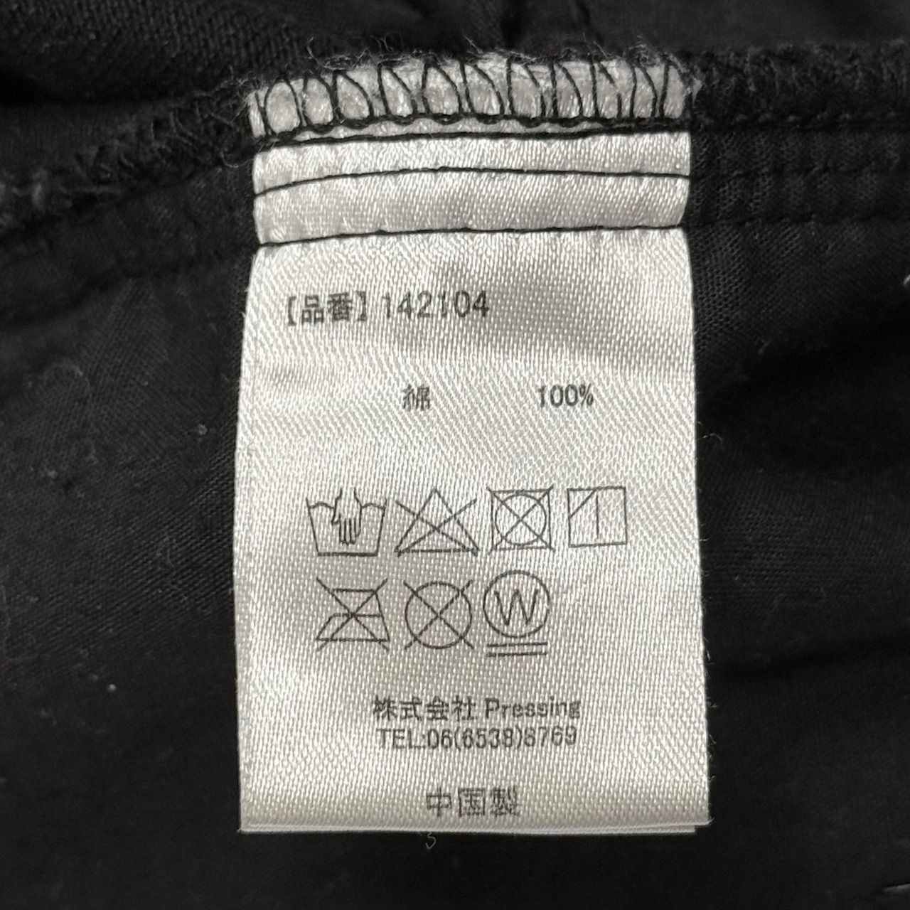 ドローコードパンツ ロングレングス 変形パンツ ギミック takes.（テイクス）】Draw Code Pants – Shinzone