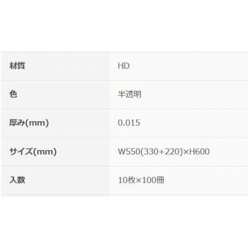 オルディ プラスプラスぴったりペールM
