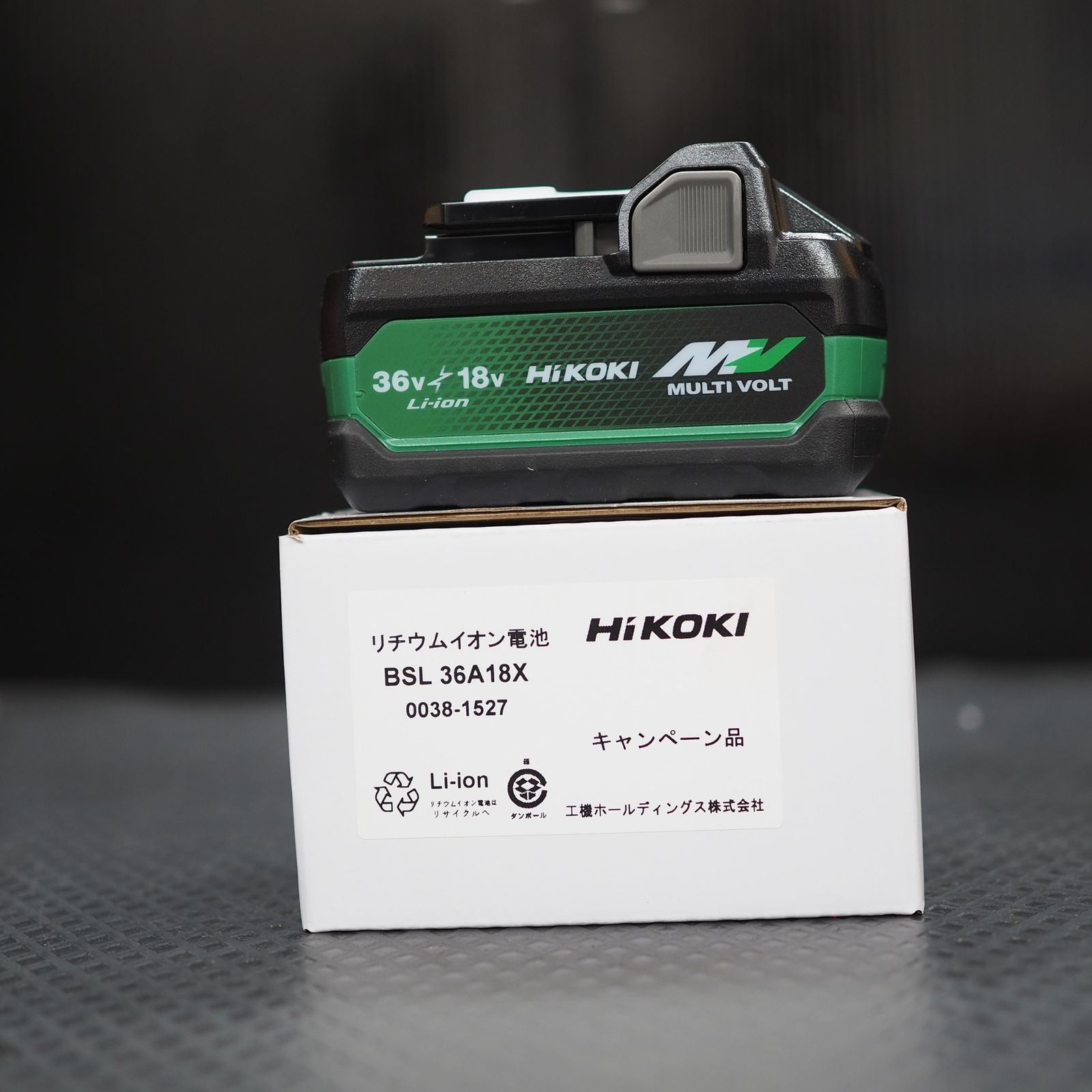 未使用品】ハイコーキ/HIKOKI リチウムイオンバッテリー 36V/2.5 未使用品】ハイコーキ/HIKOKI リチウムイオンバッテリー 36V/2.5