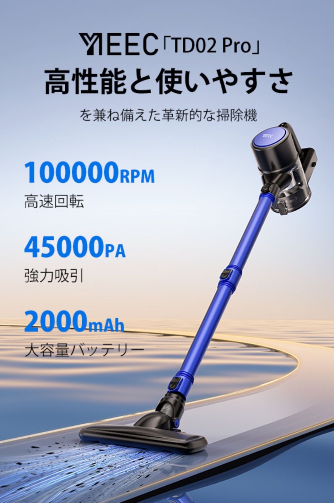 コードレス掃除機 45000pa超強力吸引 超軽量 サイクロン 50分連続稼働
