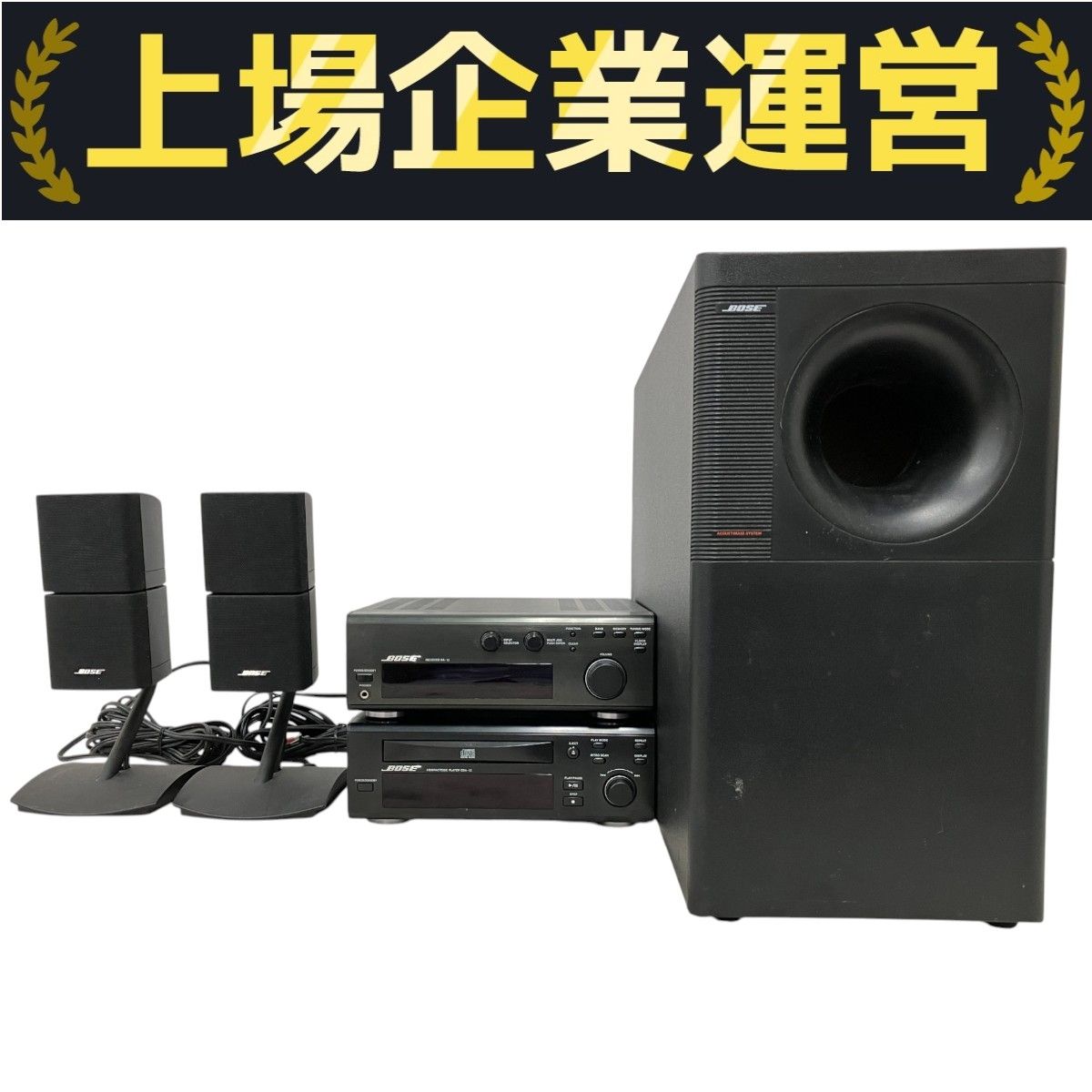 BOSE802 、専用イコライザー付き　神奈川 BOSS (ボス) イコライザー SP-1 40th｜トレファクONLINE
