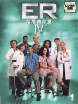 ER緊急救命室 シーズンファイナル [レンタル落ち] 全11巻セット [マーケットプレイスDVDセット] 2zzhgl6 Amazon.co.jp: ER 緊急救命室 〈ファイナル・シーズン〉セット2