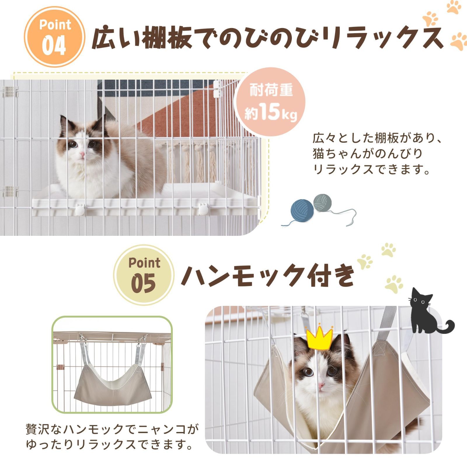 保護