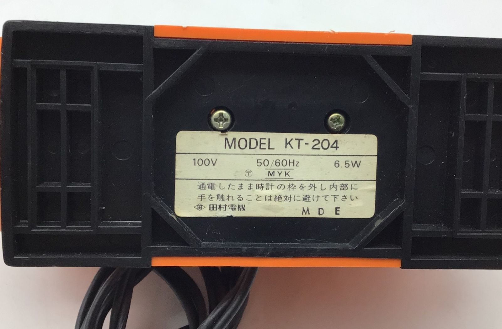 3624 【動作品】田村電機 ルミタイム LUMITIME KT-204 ヴィンテージ