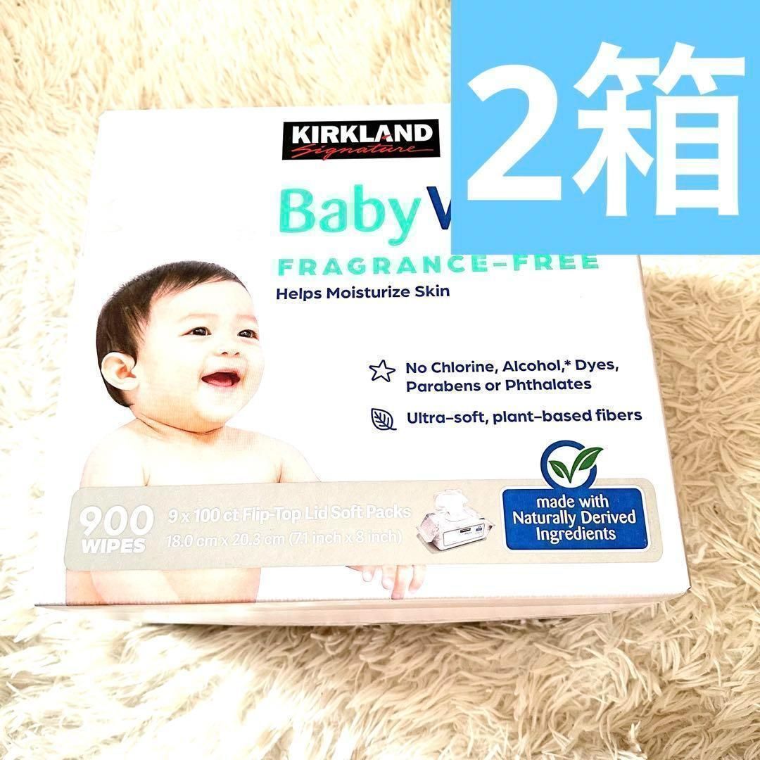 カークランドシグネチャー コストコ
