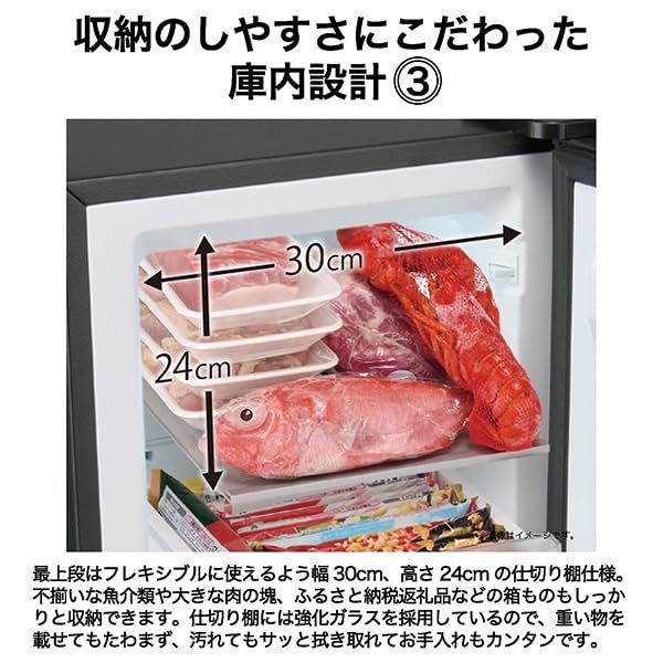 冷凍冷蔵切替 ハイアール