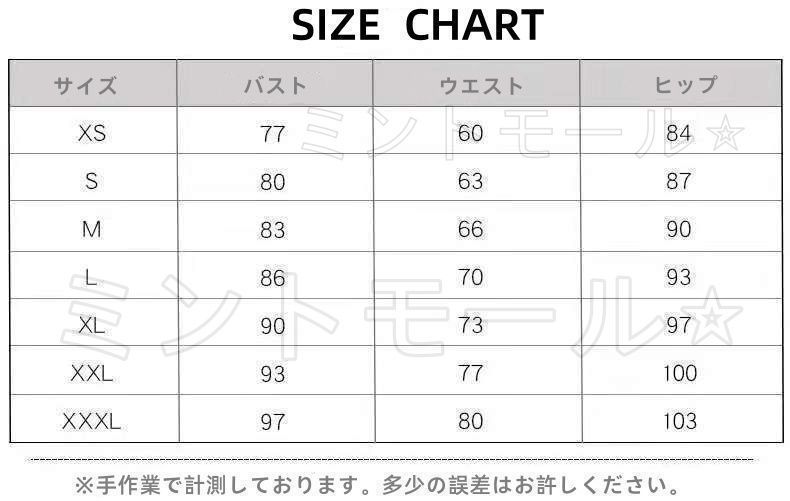 ブライズメイド