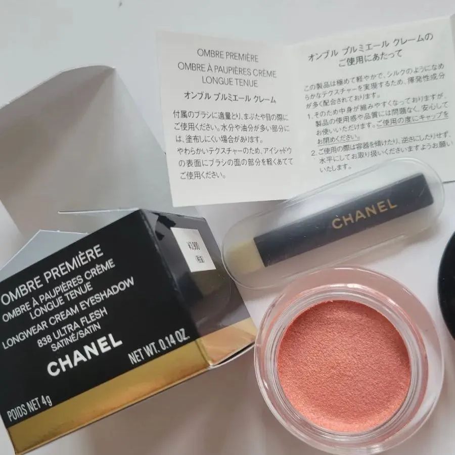 CHANEL☆アイシャドウ オンブル プルミエール クレーム 838 ウルトラ