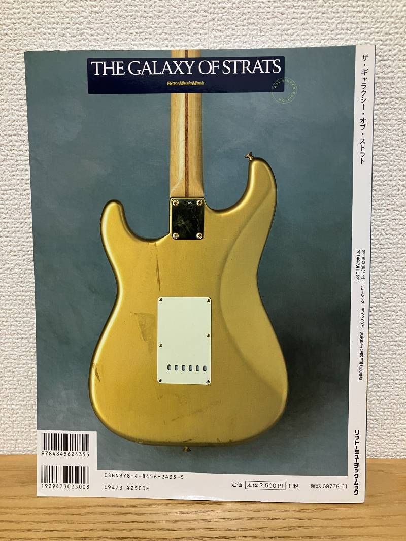 【絶版】THE GALAXY OF STRATS 絶版】THE GALAXY OF STRATS The Galaxy of Strats Revised