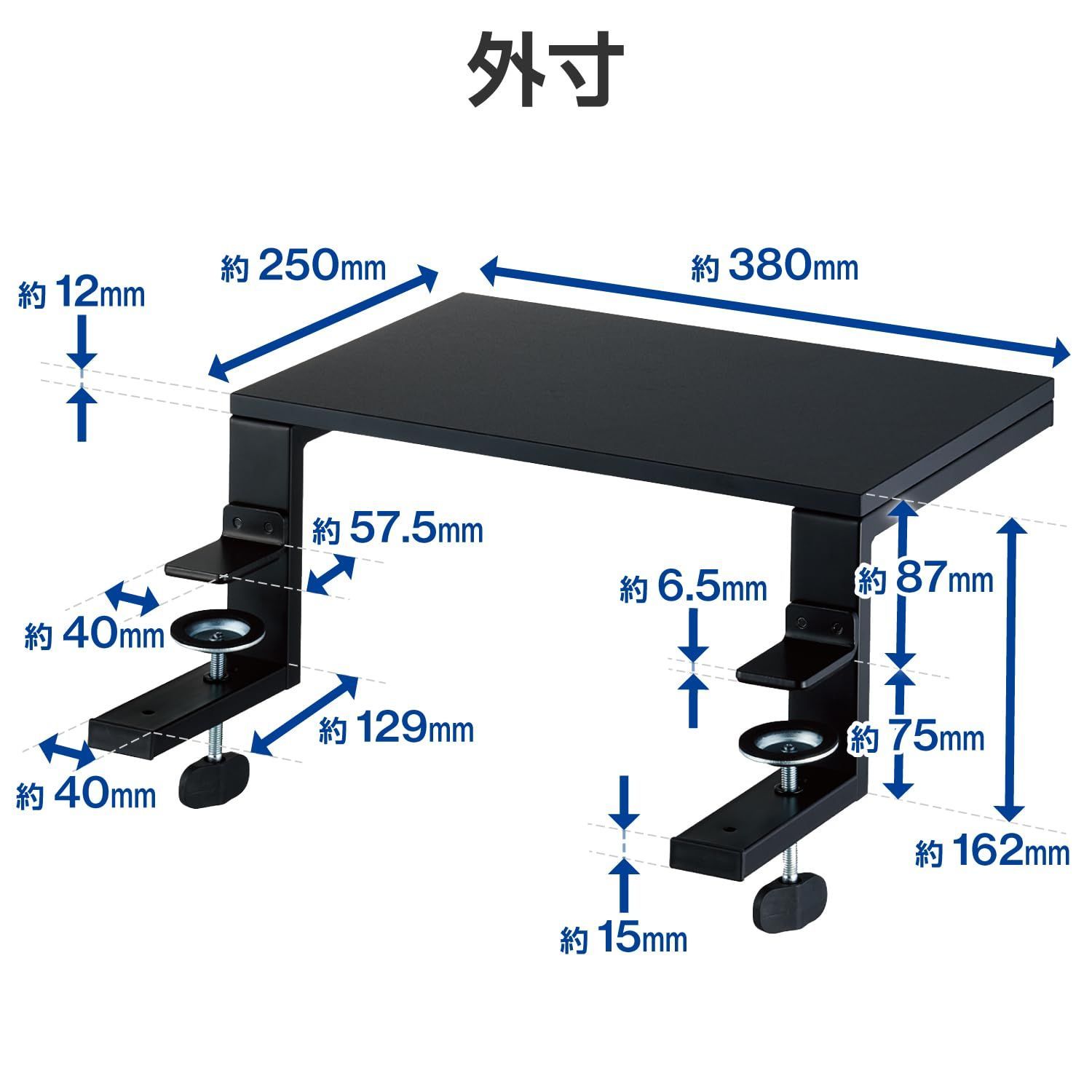 クランプ式 天板厚18~50mm対応