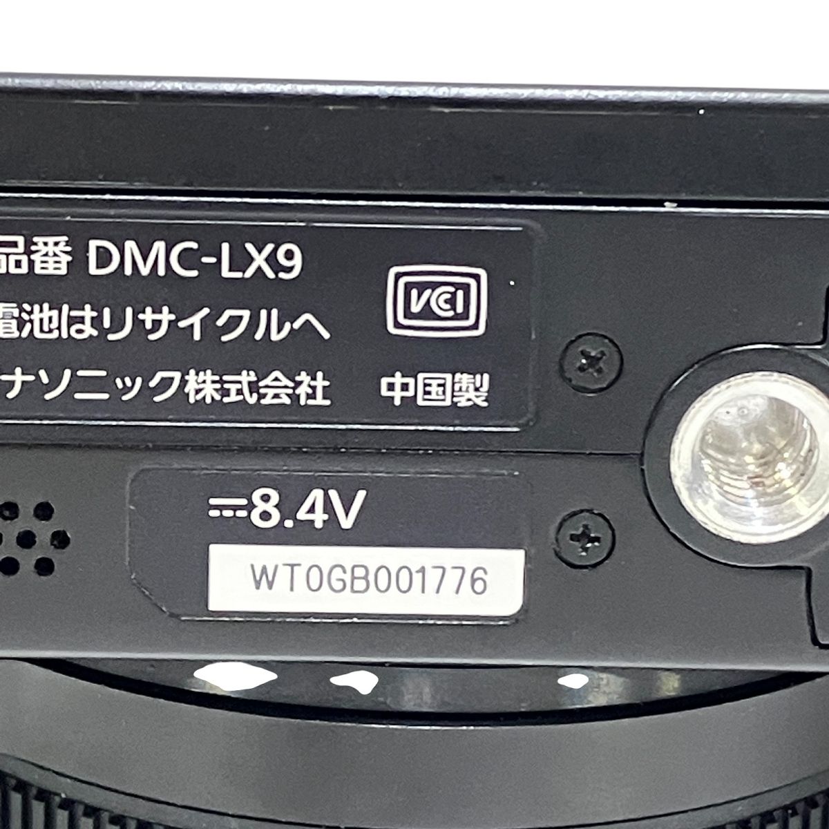 【訳有】Canon IXY 600F デジタルカメラ 液晶漏れ 訳有】Canon IXY 600F デジタルカメラ 液晶漏れ キャノンの液晶