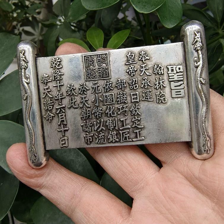 【ポイント10倍】 浮き彫り模様 銅器 そろばん 置物 美術品 工芸品 文房具 書道具 工芸品