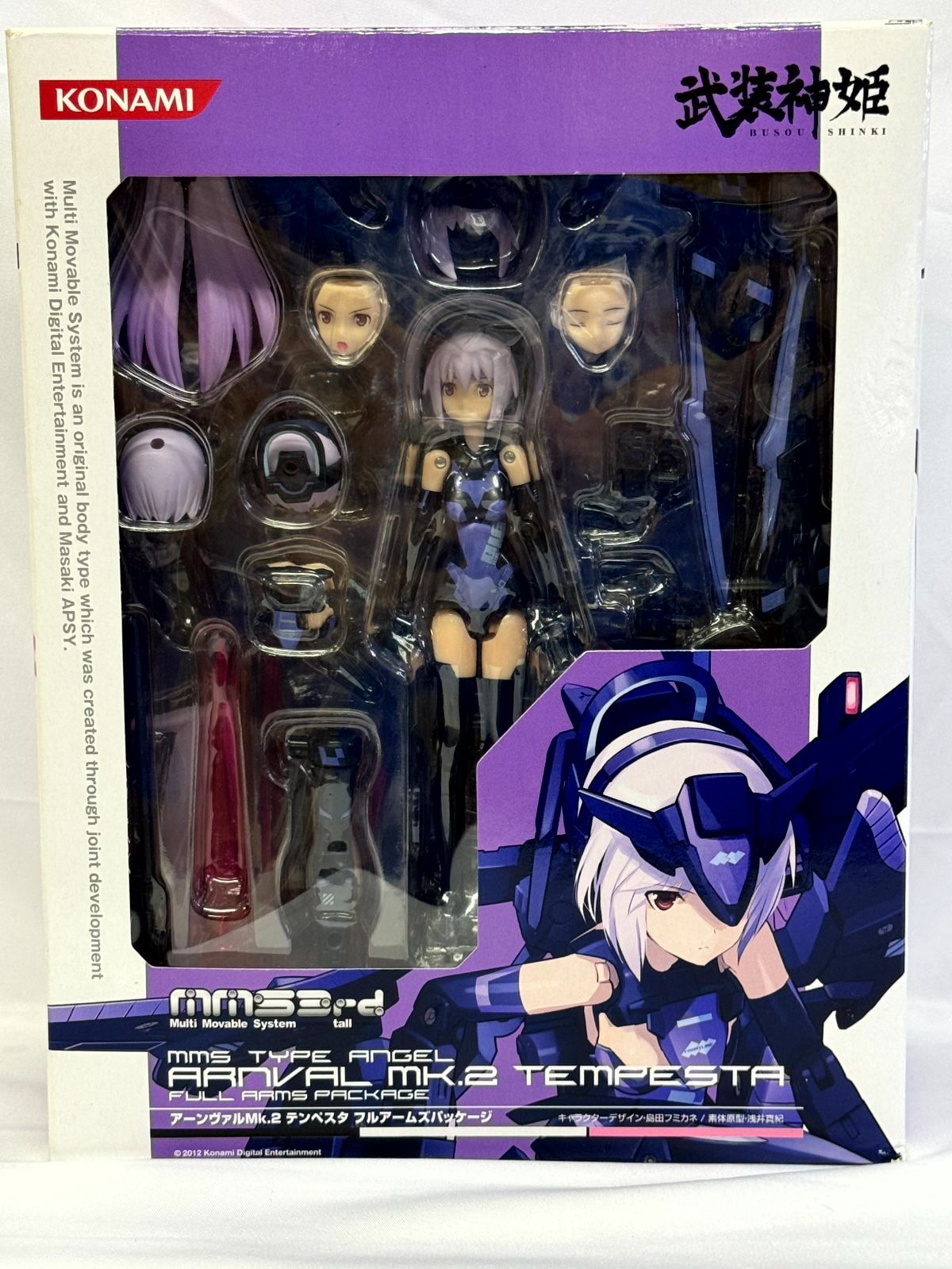 仮面ライダーHG 百目タイタン 改造リペイント品 仮面ライダーHG 百目