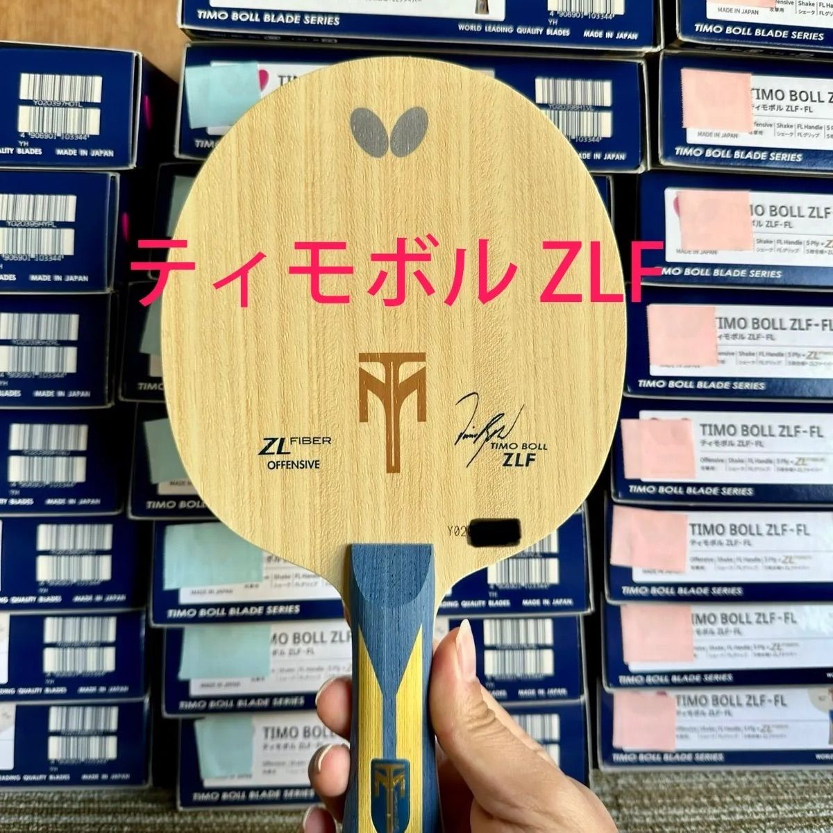 ティモボル　ZLF レビュー Timo Boll ZLF (ティモボルZLF)