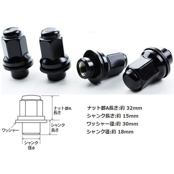 ストレートナット