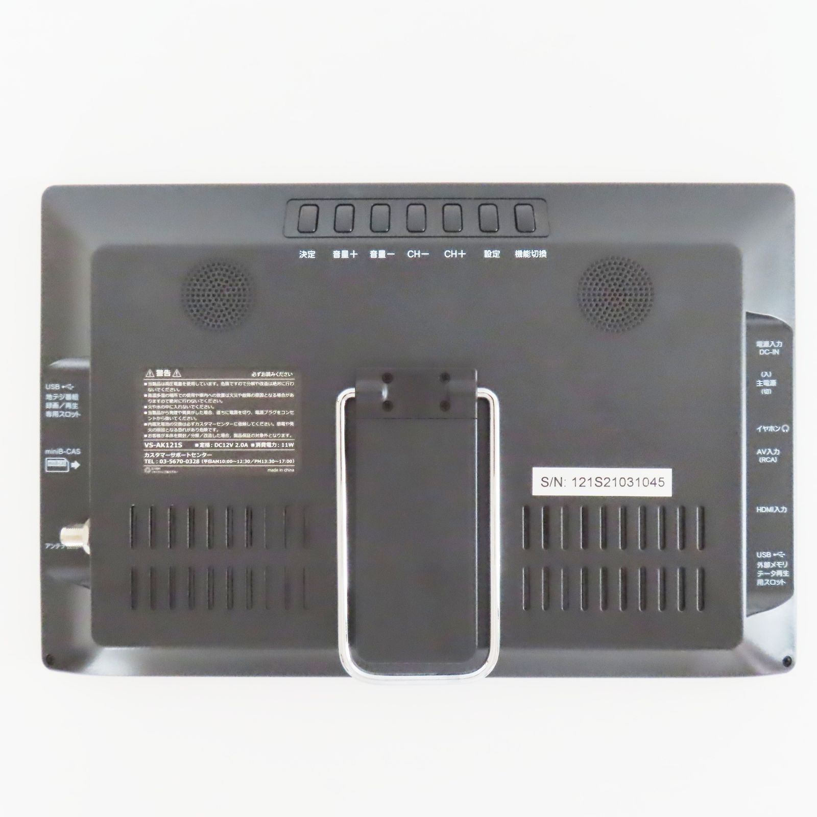 地上デジタルテレビ　12.1インチ　ベルソス VS-AK121S BLACK 51qQjo6U+2L._UF350,350_QL50_.jpg