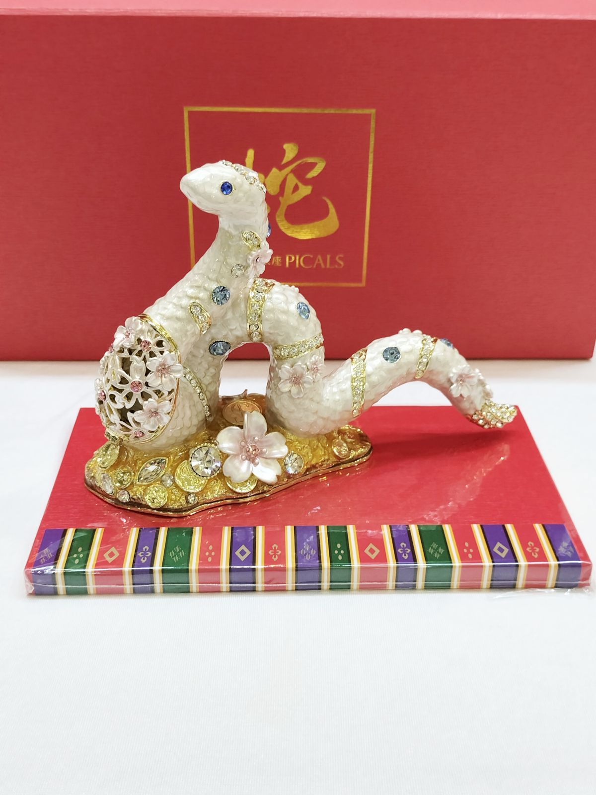 書物 | 弘和洞 和風 書道作品 高級大型木製額付き 堀口大学の詩