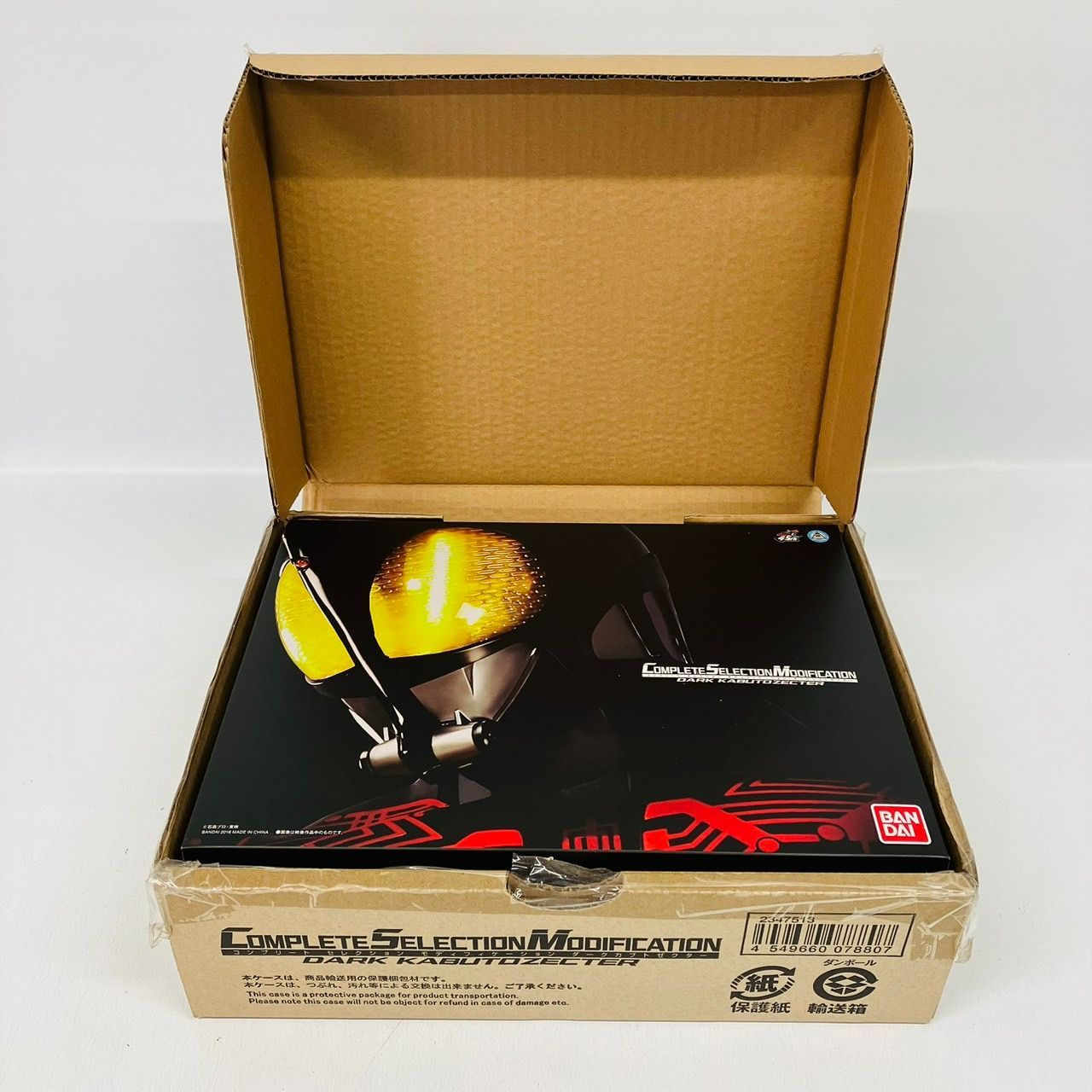 CSM 仮面ライダーカブト ダークカブトゼクター 変身ベルト 