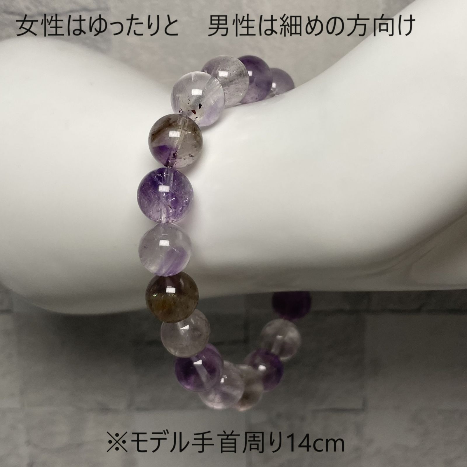 スーパーセブン ブレスレット 希少 レアストーン 珠 9.5mm 内径 17cm 