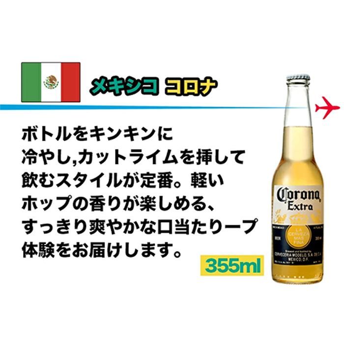 お鍋と一緒に！世界の瓶ビール（小瓶）6種類×各2本 12本セット＋おいしいポン酢1本プレゼント！！ - メルカリ