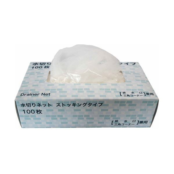 まとめ 今村紙工 水きりネット ストッキングタイプ 排水口 三角コーナー兼用 MZA 100