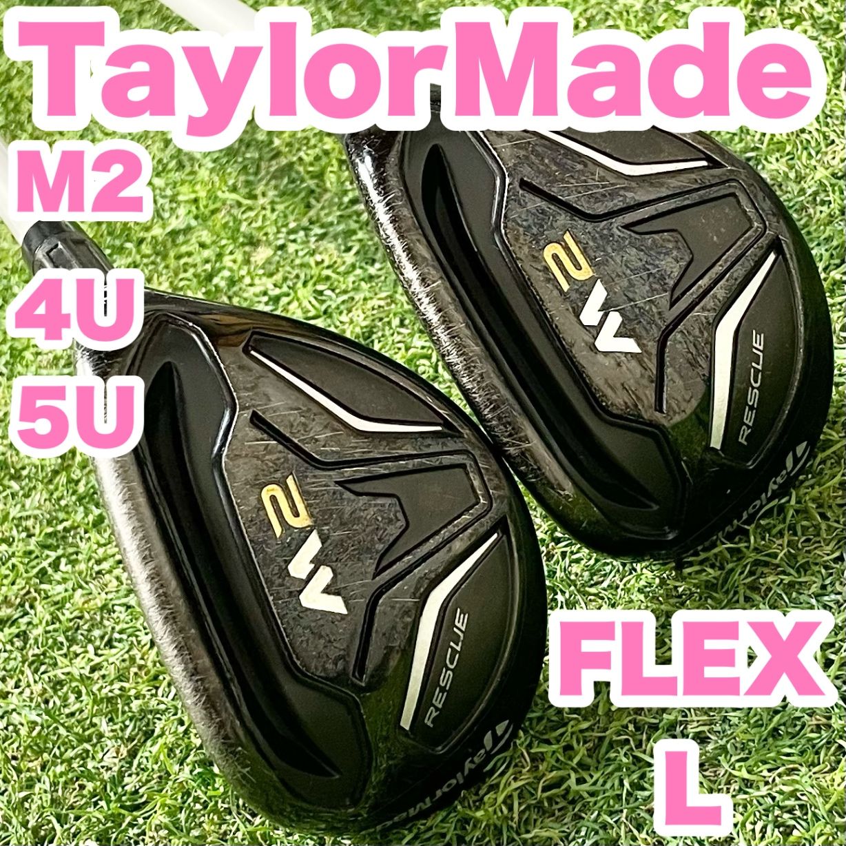 【美品】TaylorMade M2 レディース　ユーティリティ5番、フレックスL 2025年最新】M2ユーティリティ5レディースの人気アイテム - メルカリ