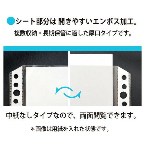 プラス クリアーファイル差替リフィル