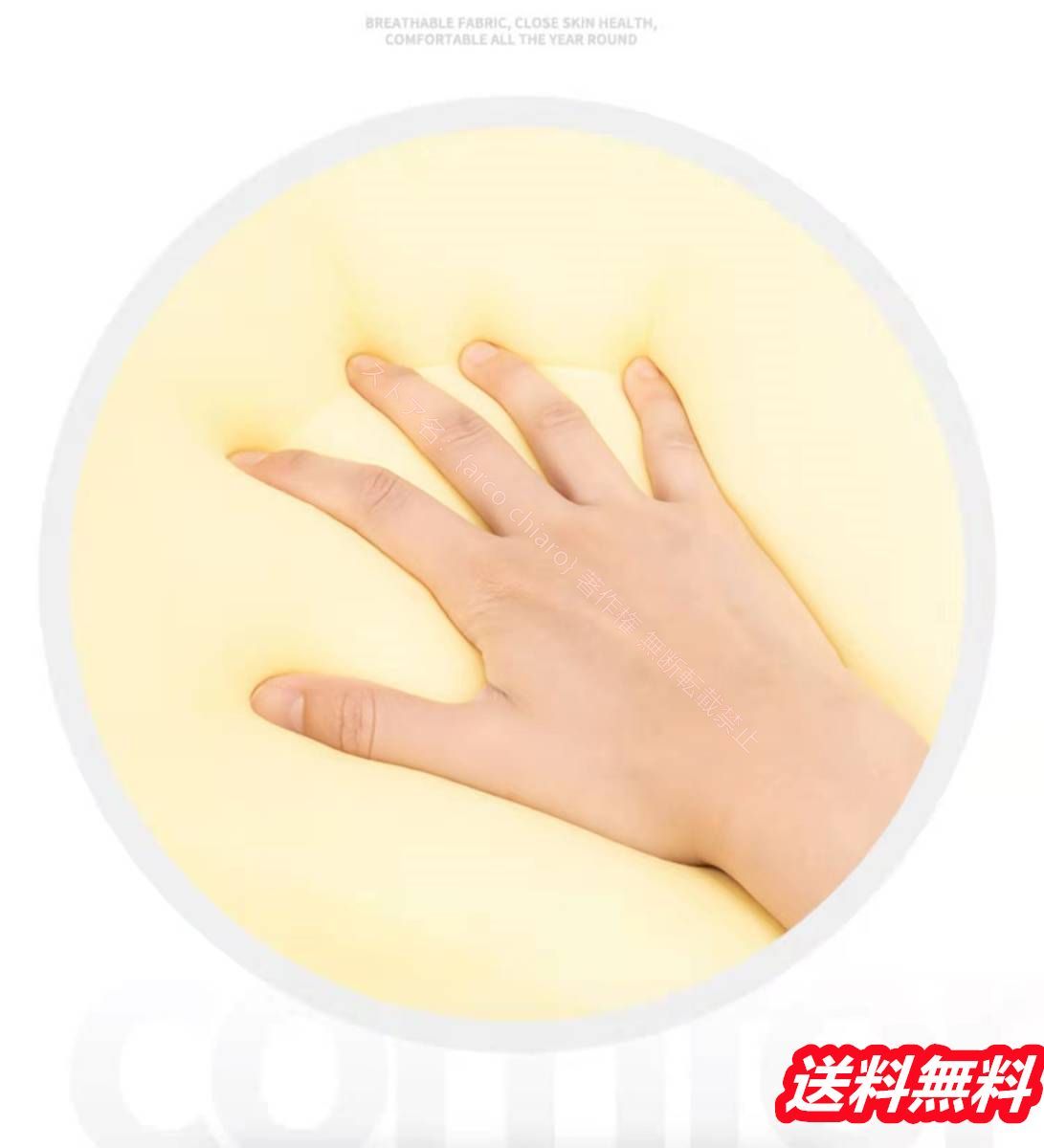 腰クッション ウエストクッション