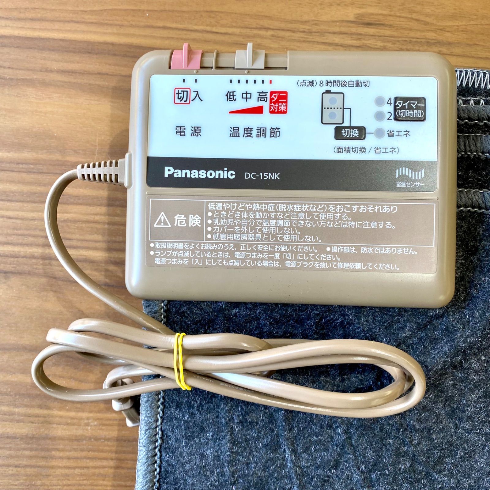 パナソニック ディズニー ミッキー 電気カーペット ホットカーペット 