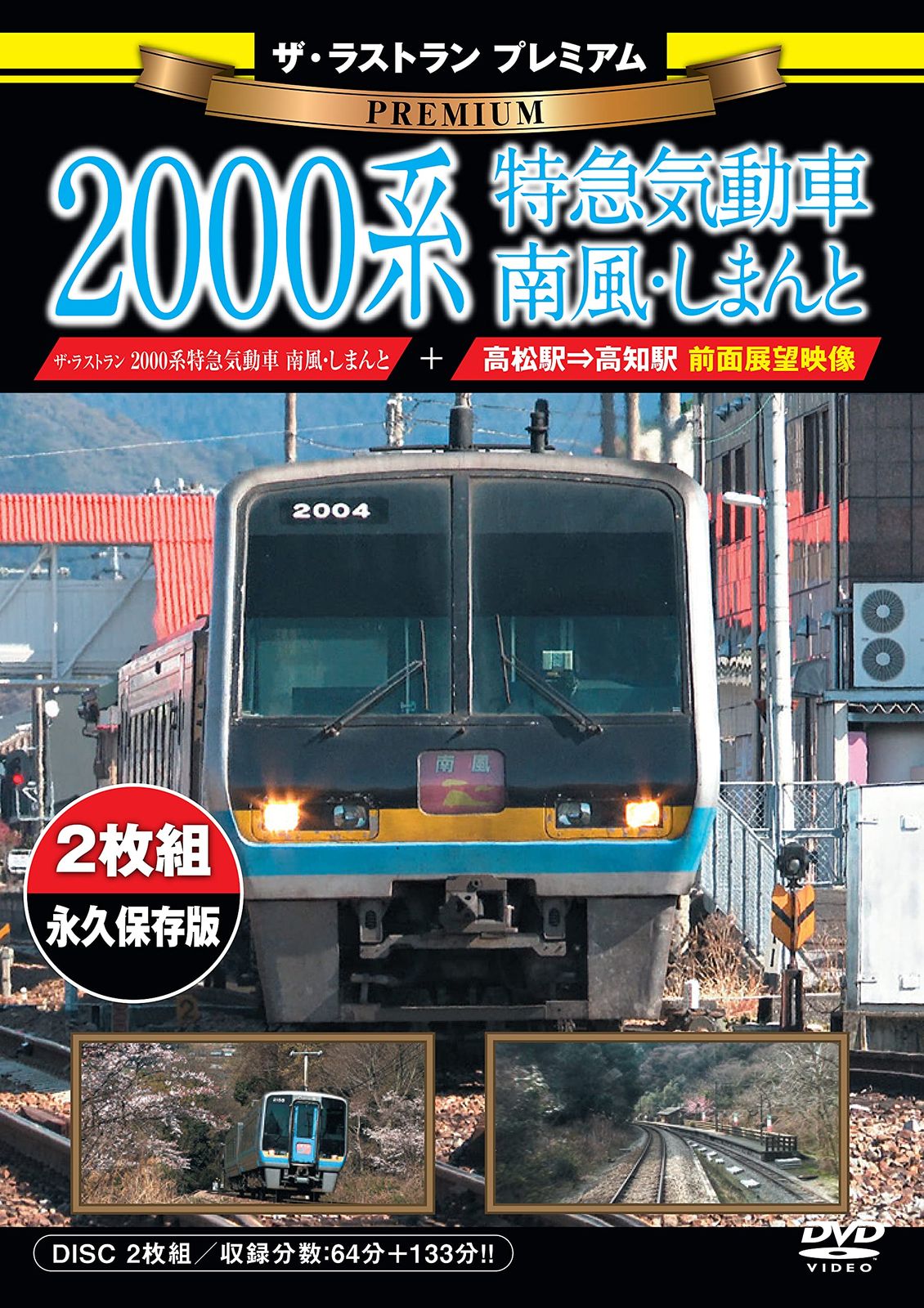 【廃盤レア】イントゥ・ザ・ワイルド　初回限定DVD 2025年最新】Yahoo!オークション -イントゥザワイルド dvdの中古