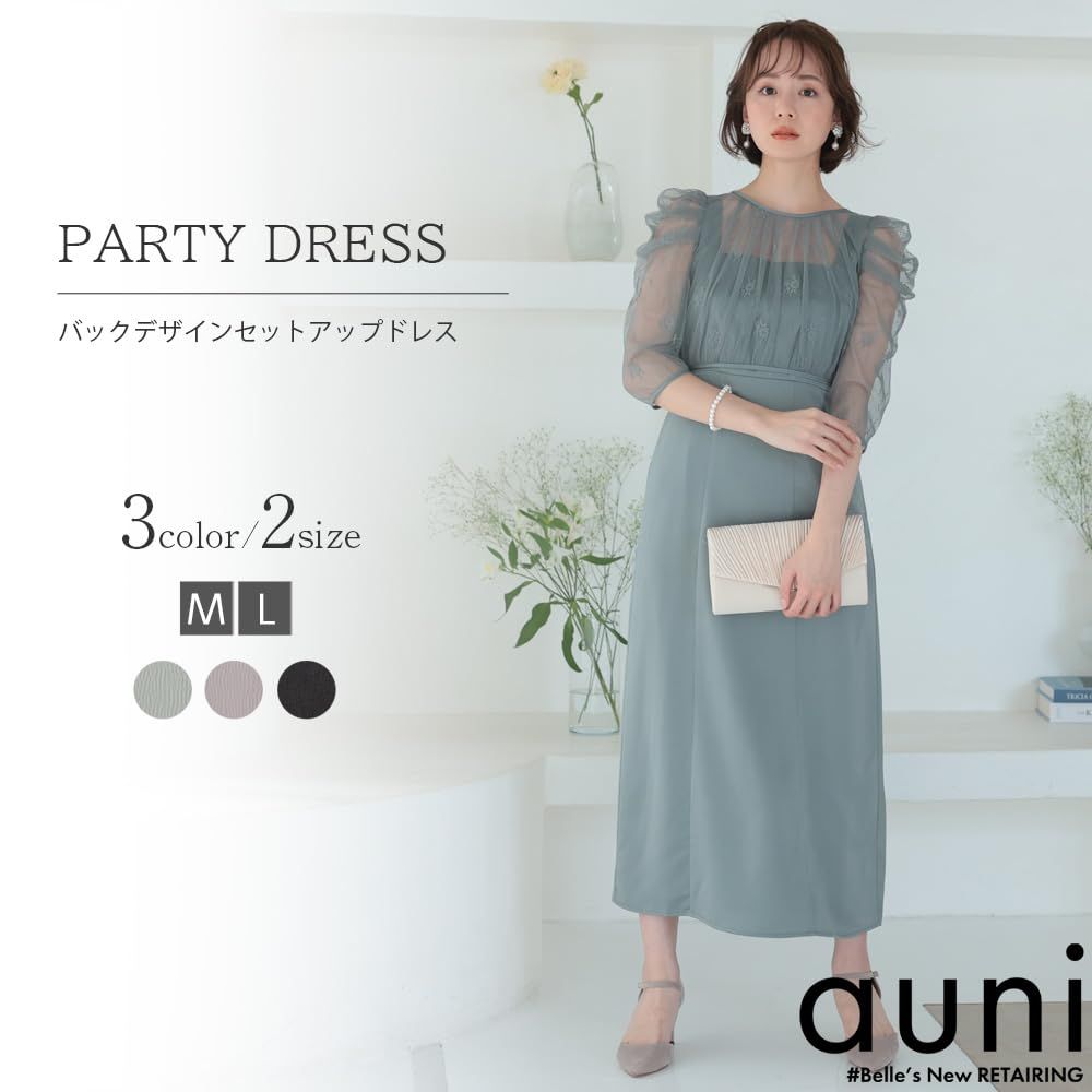 セット バックデザイン