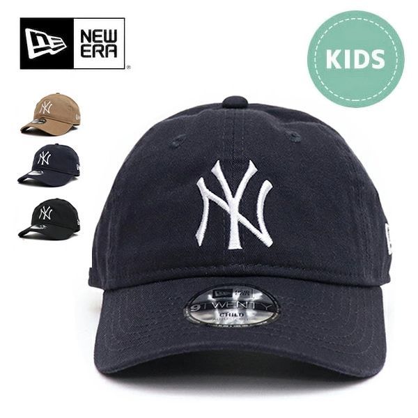 ニューエラ【ＮＥＷ ＥＲＡ】Child 9TWENTY ウォッシュドコットン ニューヨーク・ヤンキース ネイビー カーキ ブラック ベビー キッズ 2～6歳 身長90～120cm 子供 キャップ 帽子