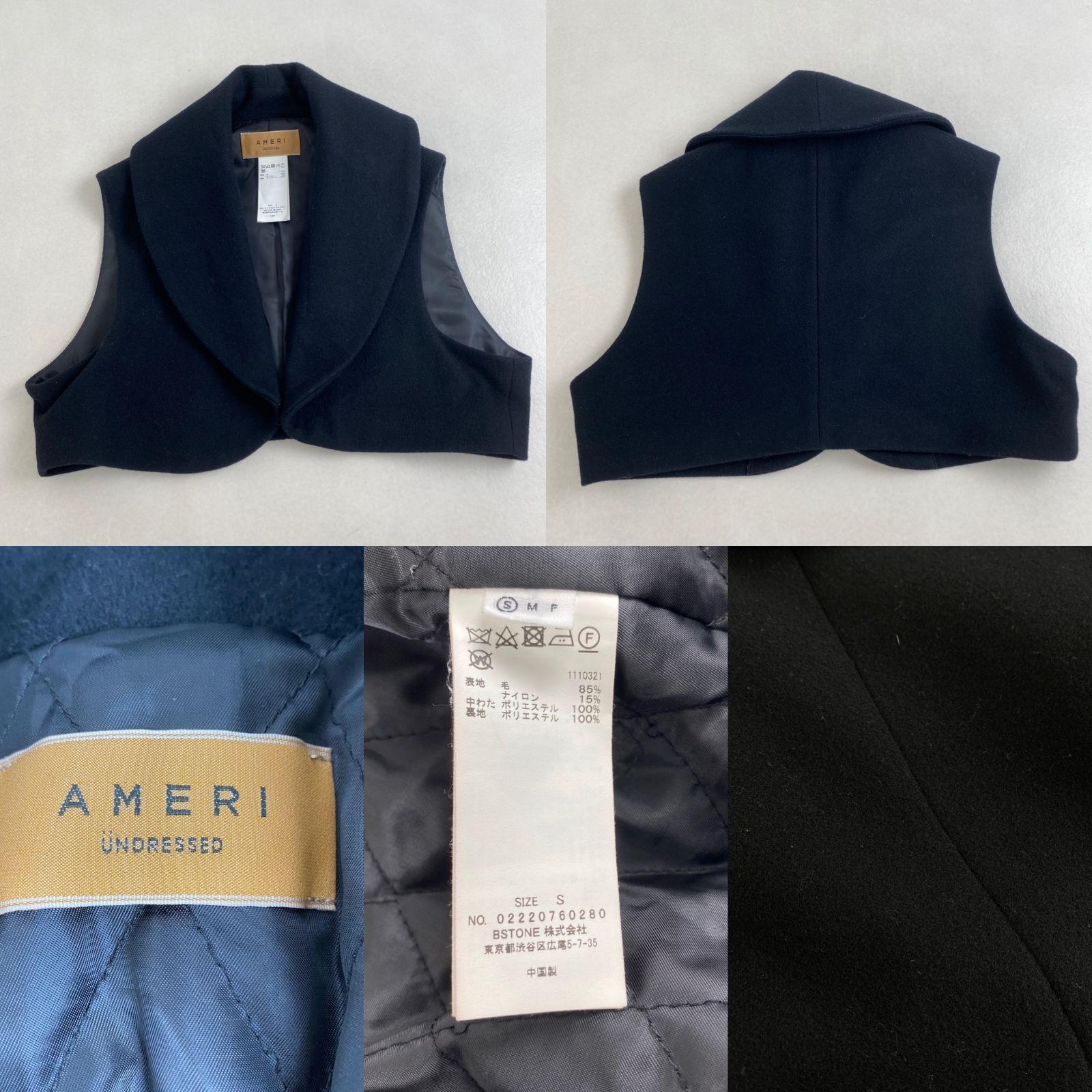 Ameri VINTAGE ロングコート Ameri UND VEST SET WOOL COAT ベスト付き 