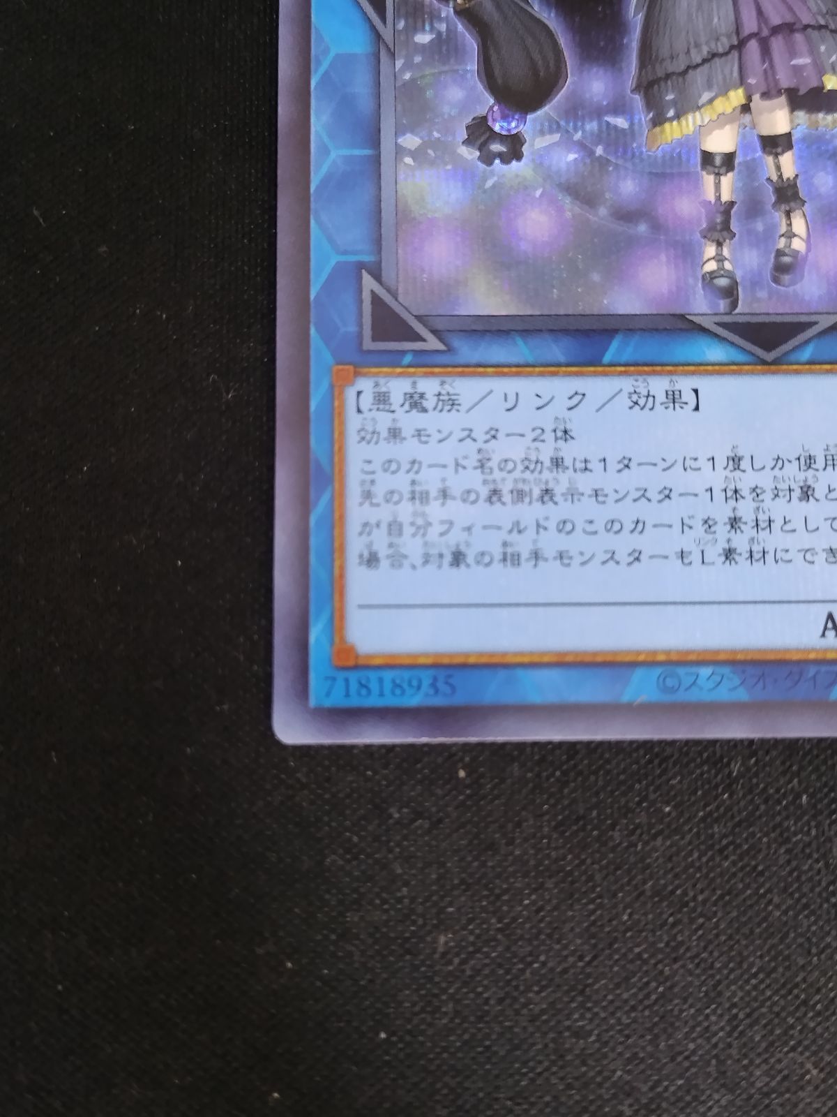 Ver
