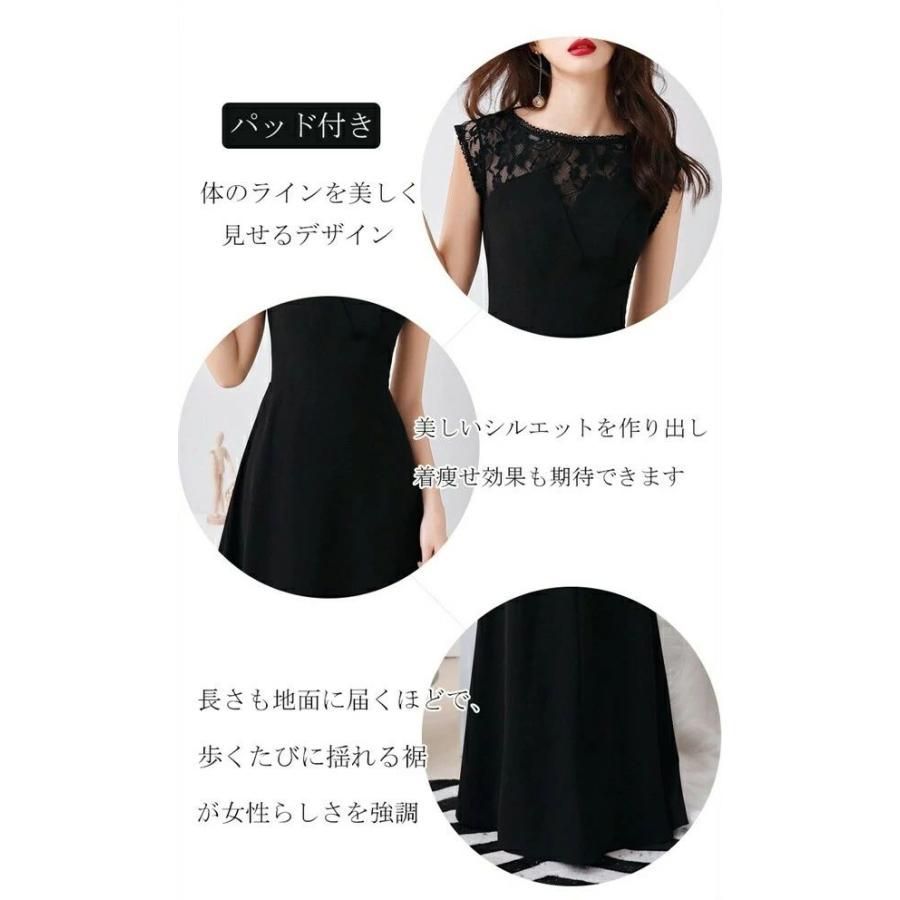 ロング